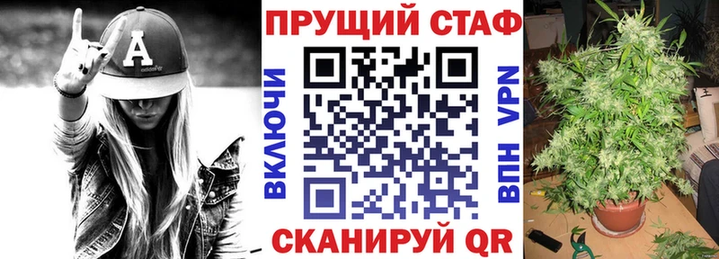 Купить закладку Гашиш Метамфетамин Кокаин Галлюциногенные грибы Меф мяу мяу A-PVP Бошки Шишки Починок
