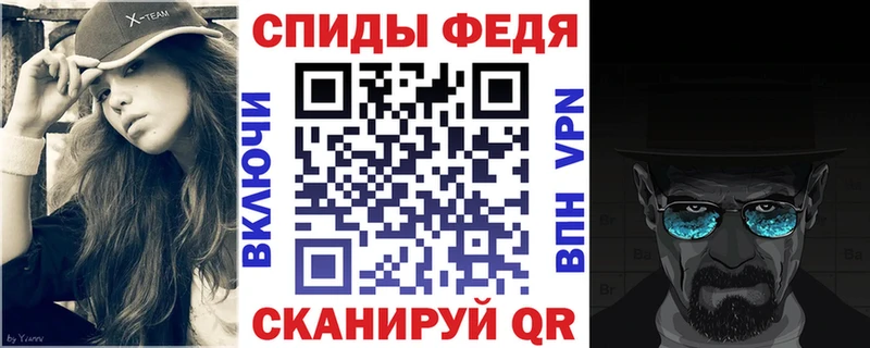 Amphetamine Розовый Починок