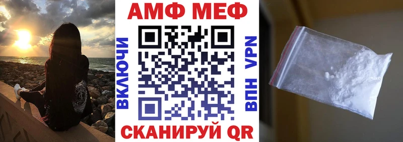 Купить закладки  Починок  АМФЕТАМИН Розовый 