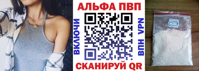 Купить где  Починок  Alpha-PVP крисы CK 