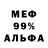 Метадон мёд Redshine01