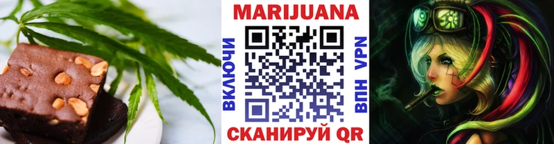 Купить Починок Canna-Cookies марихуана