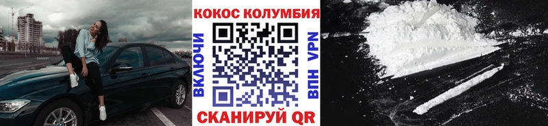 Купить где Починок COCAIN 98%