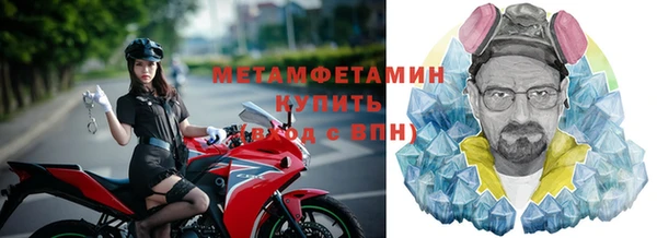 меф VHQ Верхний Тагил