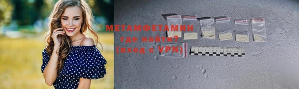 меф VHQ Верхний Тагил