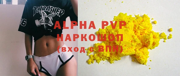 метамфетамин Верея