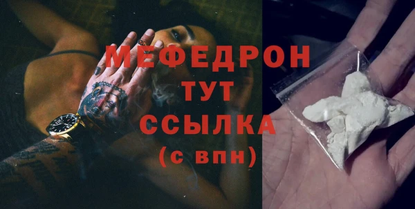 меф VHQ Верхний Тагил