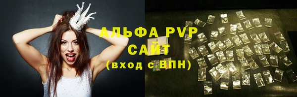 метамфетамин Верея