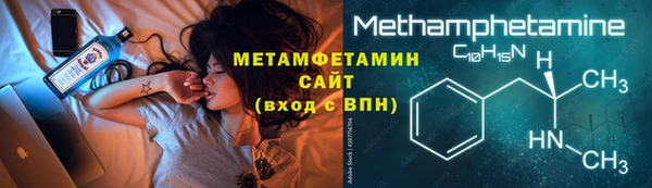 метамфетамин Верея