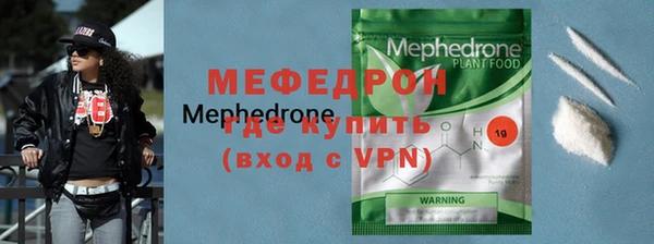 метамфетамин Верея