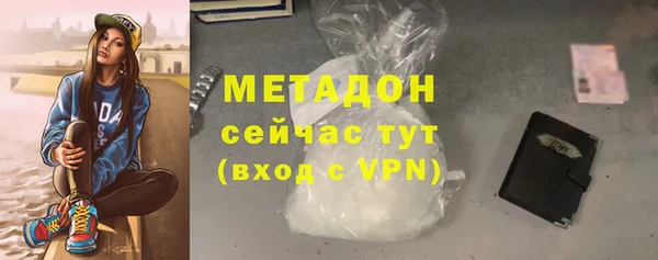 метамфетамин Верея