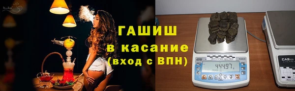метамфетамин Верея