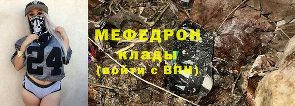 меф VHQ Верхний Тагил