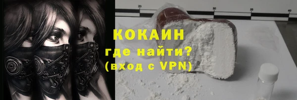 метамфетамин Верея