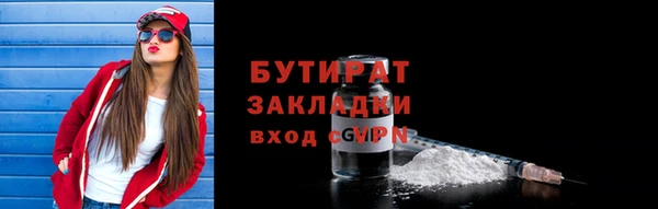 меф VHQ Верхний Тагил