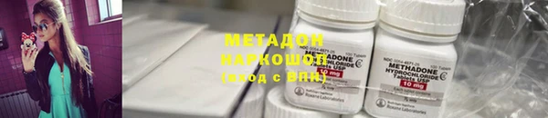 меф VHQ Верхний Тагил