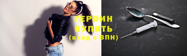 метамфетамин Верея