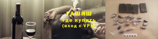 метамфетамин Верея