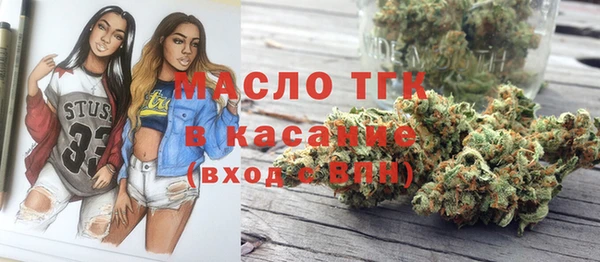 метамфетамин Верея