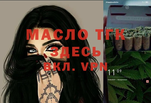 метамфетамин Верея