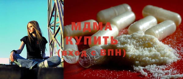 метамфетамин Верея