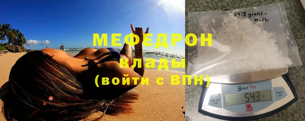 метамфетамин Верея