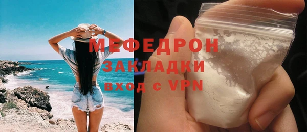 метамфетамин Верея