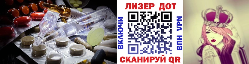 Купить  Починок  ЛСД экстази кислота 