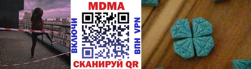 МДМА Molly Починок