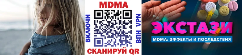 Купить где  Починок  MDMA молли 