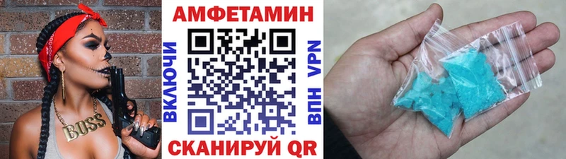 Купить где  Починок  Метамфетамин витя 