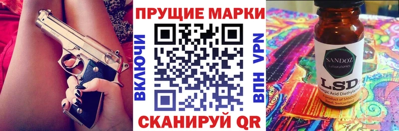 Марки N-bome 1,5мг  Купить  Починок 